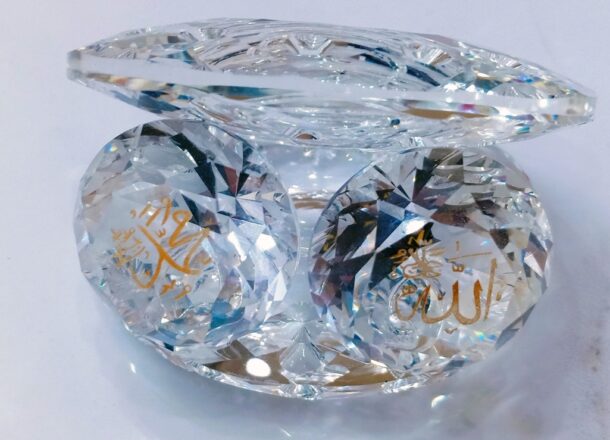 Allah & Muhammed (PBUH) Crystal Shell Shape Gift - Image 2