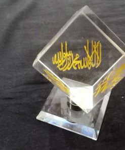 Crystal Glass Allah Muhammad (PBUH) and Kalma for Home Decoration